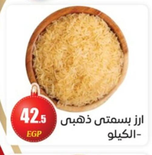 available at أولاد المحاوى in Egypt - القاهرة