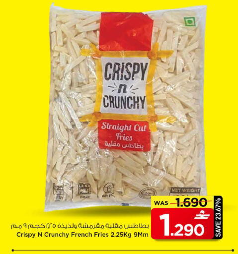 available at MARK & SAVE in Oman - Muscat