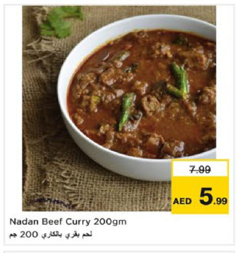 available at نستو هايبرماركت in الإمارات العربية المتحدة , الامارات - دبي