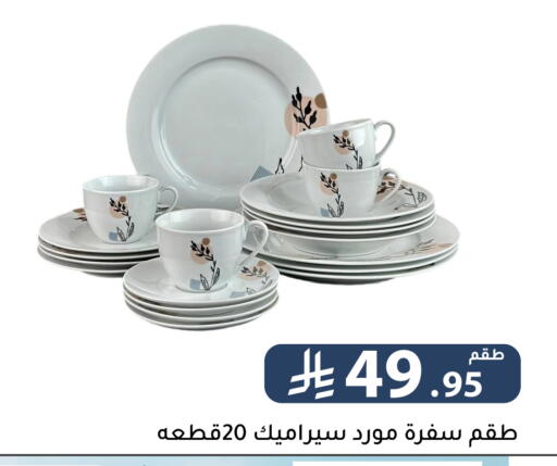 available at Family Discount in KSA, Saudi Arabia, Saudi - Riyadh