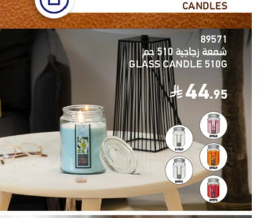 available at SACO in KSA, Saudi Arabia, Saudi - Yanbu