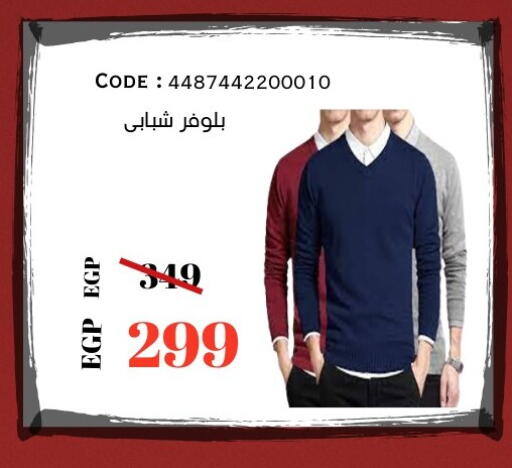 available at جراندي هايبر ماركت in Egypt - القاهرة