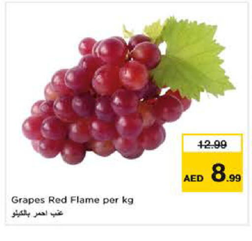 Grapes available at Last Chance  in UAE - Fujairah