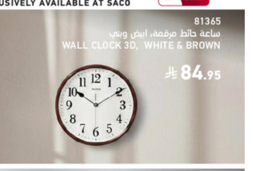 available at ساكو in مملكة العربية السعودية, السعودية, سعودية - ينبع