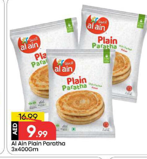 available at مارك & سيف in الإمارات العربية المتحدة , الامارات - أبو ظبي