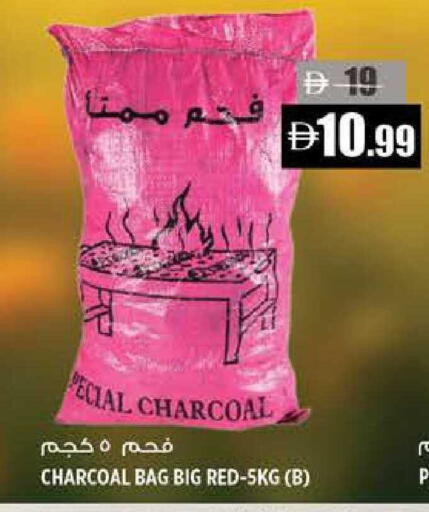 available at هاشم هايبرماركت in الإمارات العربية المتحدة , الامارات - الشارقة / عجمان