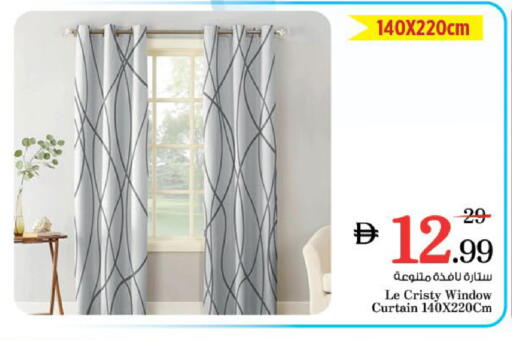 available at Nesto Hypermarket in UAE - Dubai