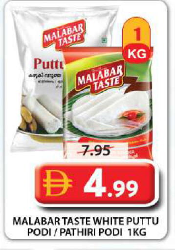 available at جراند هايبر ماركت in الإمارات العربية المتحدة , الامارات - الشارقة / عجمان