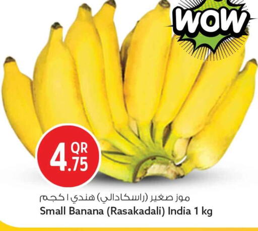 Banana from India available at Safari Hypermarket in Qatar - Doha