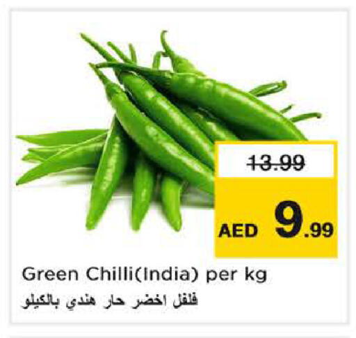 Green chilli from India available at نستو هايبرماركت in الإمارات العربية المتحدة , الامارات - دبي