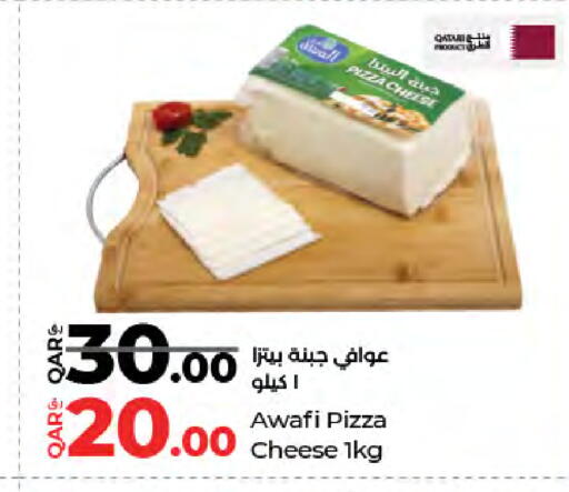 available at LuLu Hypermarket in Qatar - Al-Shahaniya
