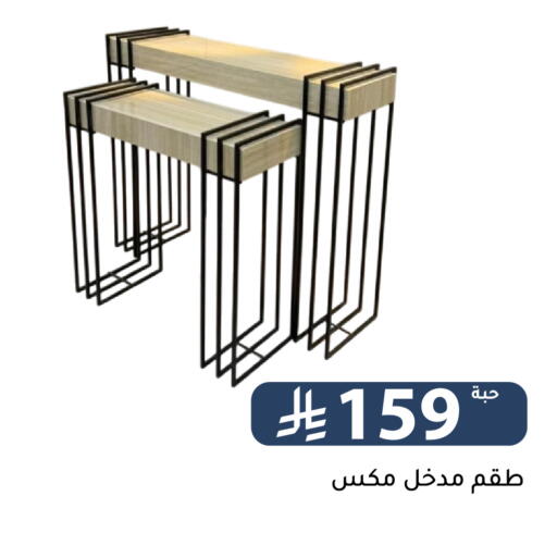 available at Family Discount in KSA, Saudi Arabia, Saudi - Riyadh