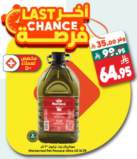 available at الدكان in مملكة العربية السعودية, السعودية, سعودية - مكة المكرمة