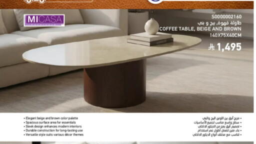 available at SACO in KSA, Saudi Arabia, Saudi - Khamis Mushait