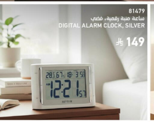 available at SACO in KSA, Saudi Arabia, Saudi - Yanbu