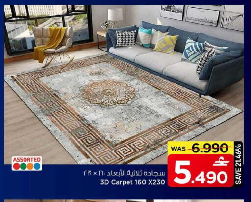 available at مارك & سايف in عُمان - مسقط‎