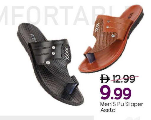 available at مارك & سيف in الإمارات العربية المتحدة , الامارات - الشارقة / عجمان