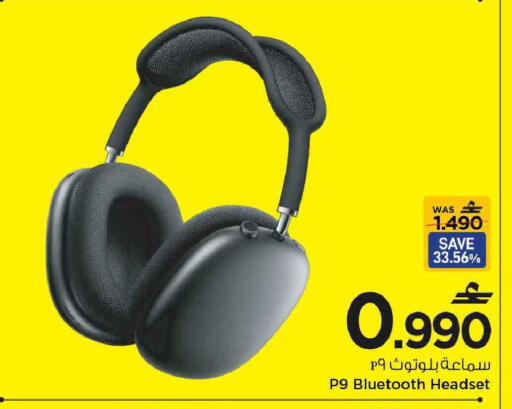 available at مارك & سايف in عُمان - مسقط‎