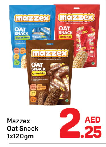 available at دي تو دي in الإمارات العربية المتحدة , الامارات - الشارقة / عجمان