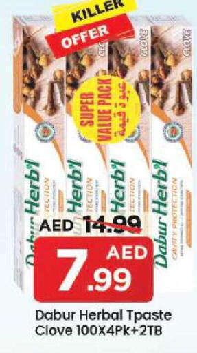 available at Mark & Save in UAE - Dubai