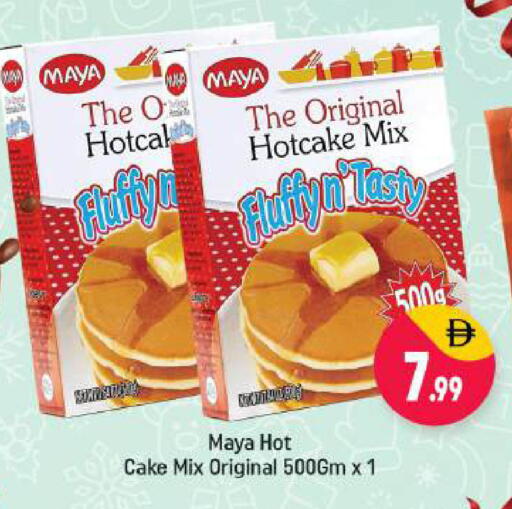 available at شكلان ماركت in الإمارات العربية المتحدة , الامارات - دبي