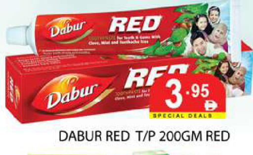 available at زين مارت سوبرماركت in الإمارات العربية المتحدة , الامارات - رَأْس ٱلْخَيْمَة