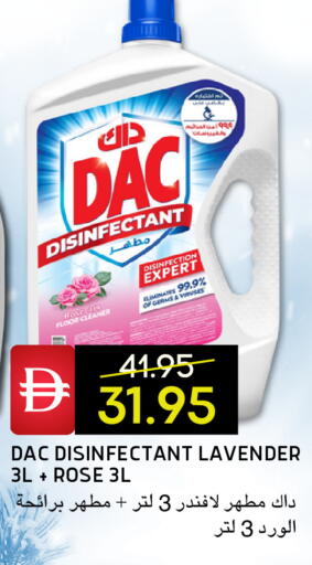 available at سيليكت ماركت in الإمارات العربية المتحدة , الامارات - أبو ظبي