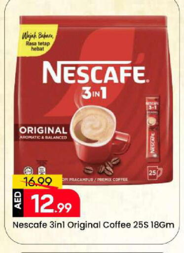 available at مارك & سيف in الإمارات العربية المتحدة , الامارات - الشارقة / عجمان