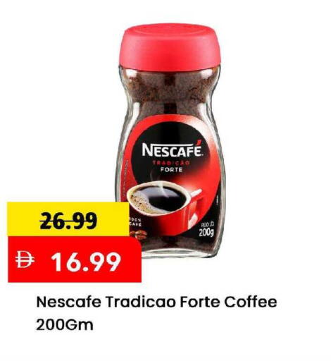 available at Mark & Save in UAE - Sharjah / Ajman