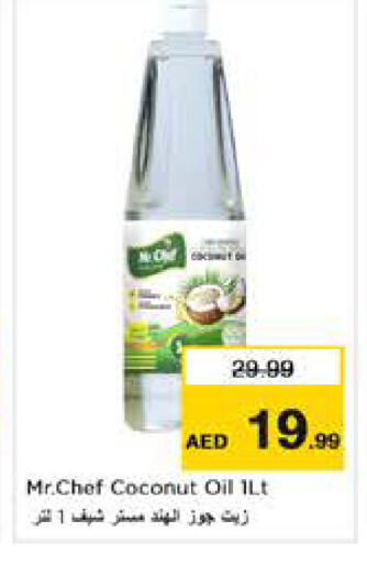 Coconut available at نستو هايبرماركت in الإمارات العربية المتحدة , الامارات - أبو ظبي