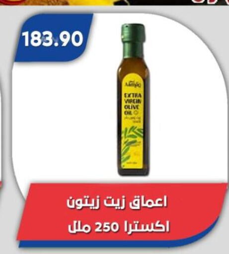 available at باسم ماركت in Egypt - القاهرة