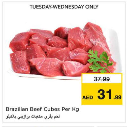 available at نستو هايبرماركت in الإمارات العربية المتحدة , الامارات - دبي