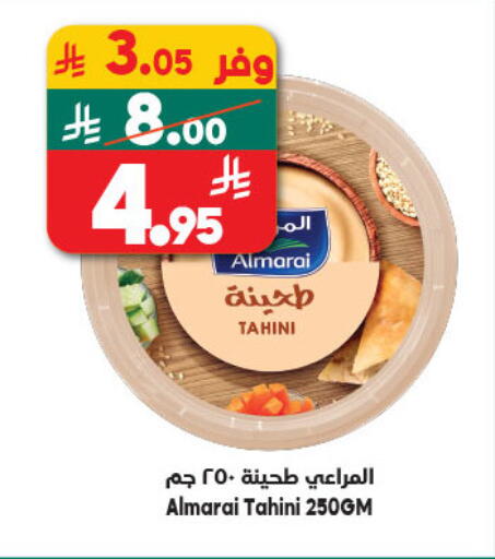 available at الدكان in مملكة العربية السعودية, السعودية, سعودية - مكة المكرمة