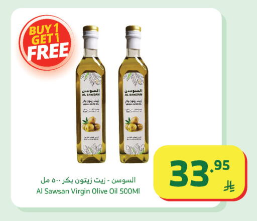 available at الراية in مملكة العربية السعودية, السعودية, سعودية - الباحة