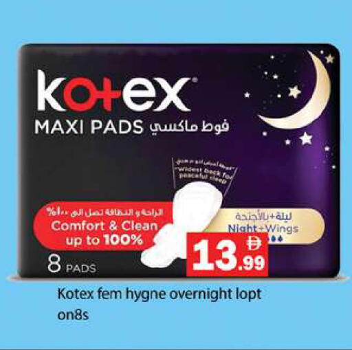 available at Gulf Hypermarket LLC in UAE - Ras al Khaimah