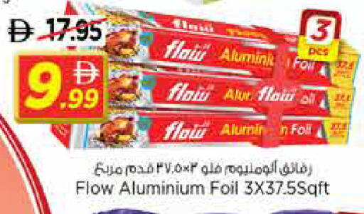 available at نستو هايبرماركت in الإمارات العربية المتحدة , الامارات - الشارقة / عجمان