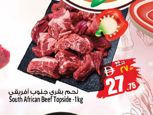 available at سفاري هايبر ماركت in الإمارات العربية المتحدة , الامارات - رَأْس ٱلْخَيْمَة