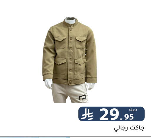 available at تخفيضات العائلة in مملكة العربية السعودية, السعودية, سعودية - الرياض