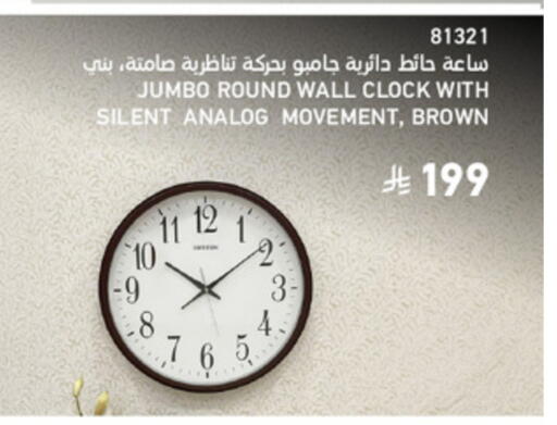 available at ساكو in مملكة العربية السعودية, السعودية, سعودية - سكاكا