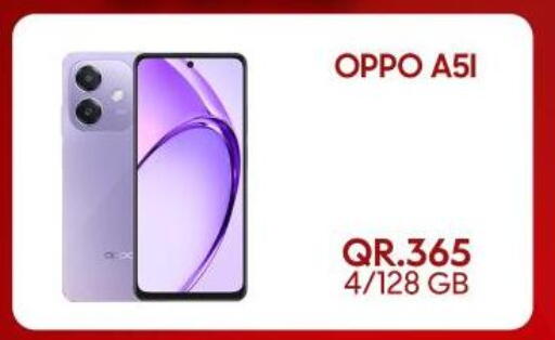 available at القاهرة للهواتف in قطر - الدوحة