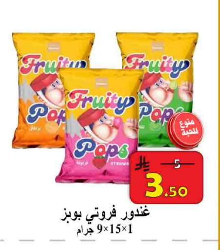 available at شركة محمد فهد العلي وشركاؤه in مملكة العربية السعودية, السعودية, سعودية - الأحساء‎