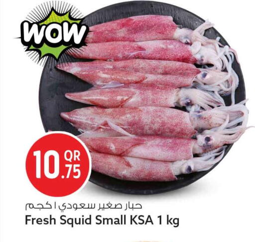 available at سفاري هايبر ماركت in قطر - الريان