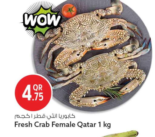 available at Safari Hypermarket in Qatar - Al Wakra