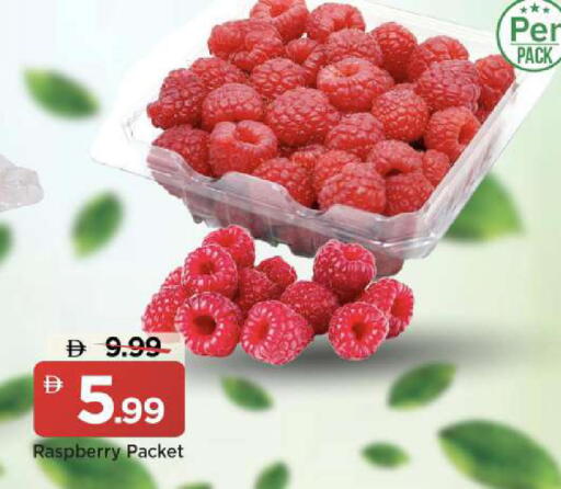 Raspberry available at Mark & Save in UAE - Sharjah / Ajman