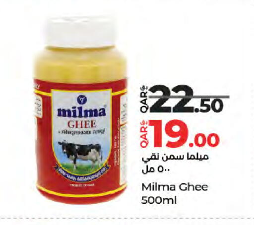 available at لولو هايبرماركت in قطر - الضعاين