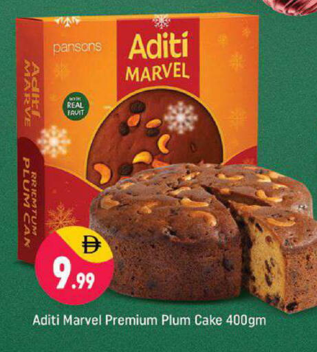 Plum available at شكلان ماركت in الإمارات العربية المتحدة , الامارات - دبي