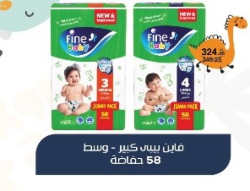 available at El mhallawy Sons in Egypt - Cairo