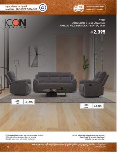 available at SACO in KSA, Saudi Arabia, Saudi - Jubail