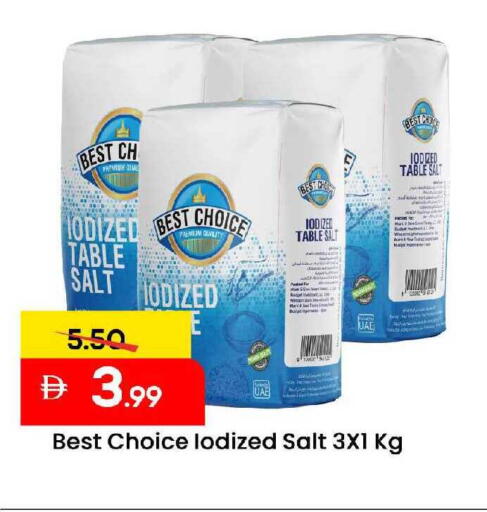 available at مارك & سيف in الإمارات العربية المتحدة , الامارات - الشارقة / عجمان