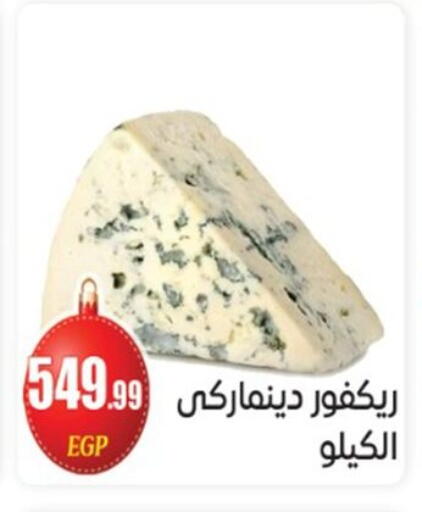 available at أولاد المحاوى in Egypt - القاهرة